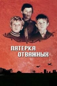 Movie Picture