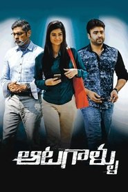 Movie Picture