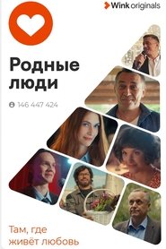 Movie Picture