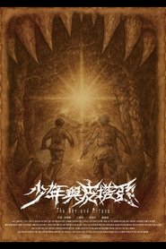Movie Picture