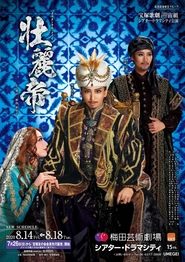 Movie Picture