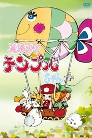 Movie Picture