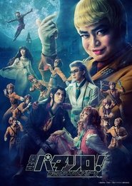 Movie Picture