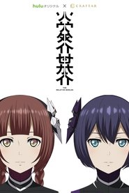 Movie Picture