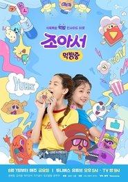 Movie Picture