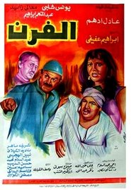 Movie Picture