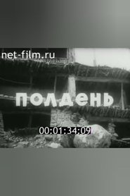 Movie Picture