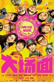Movie Picture