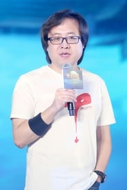 Tian Xiaopeng portrait