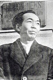 Satsuo Yamamoto portrait