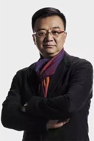 Li Lu portrait