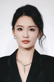 Li Qin portrait