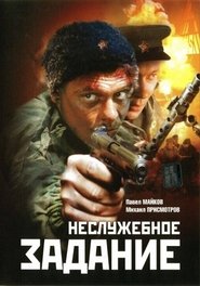Movie Picture