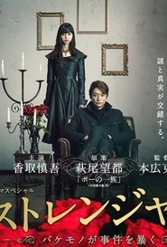 Movie Picture