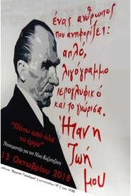 Movie Picture
