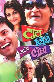 Movie Picture