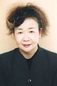 Atsuko Mine portrait