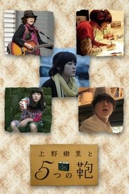 Movie Picture
