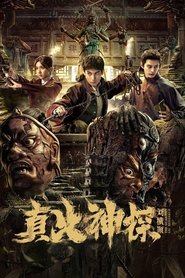 Movie Picture