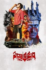 Movie Picture
