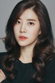 No Eul portrait