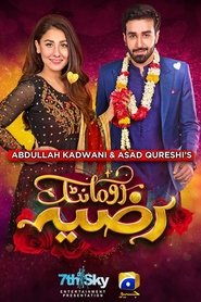 Movie Picture