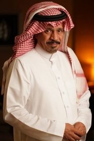 عبدالعزيز السكيرين portrait