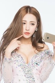Yu Zhiqing portrait