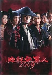 Movie Picture