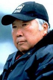 Shōhei Imamura portrait