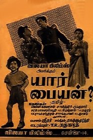Movie Picture