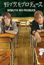 Movie Picture