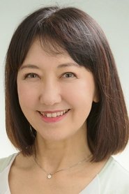 Eiko Yamada portrait