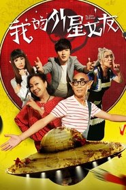 Movie Picture