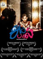 Movie Picture