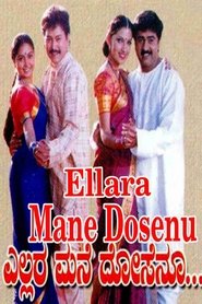 Movie Picture