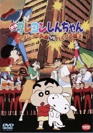 Movie Picture