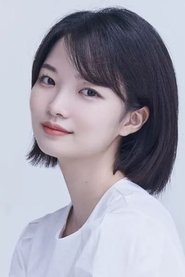 Yoon Yi-reh portrait
