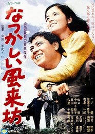 Movie Picture