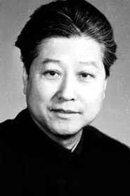 Huang Shiguang portrait