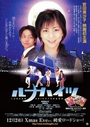 Movie Picture