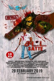 Movie Picture