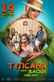 Movie Picture
