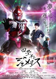 Movie Picture
