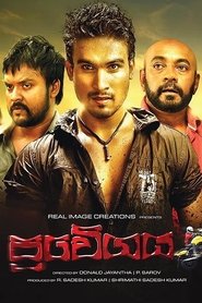 Movie Picture