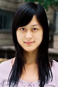 吴娜 portrait
