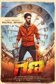 Movie Picture