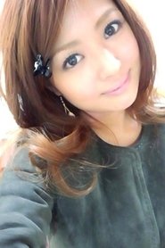 Kana Tsugihara portrait