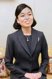 Princess Akiko of Mikasa portrait