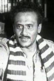 Kali Bannerjee portrait